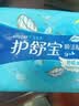 护舒宝量多日用/夜用瞬洁贴身卫生巾280*20片京东自营官方旗舰 实拍图