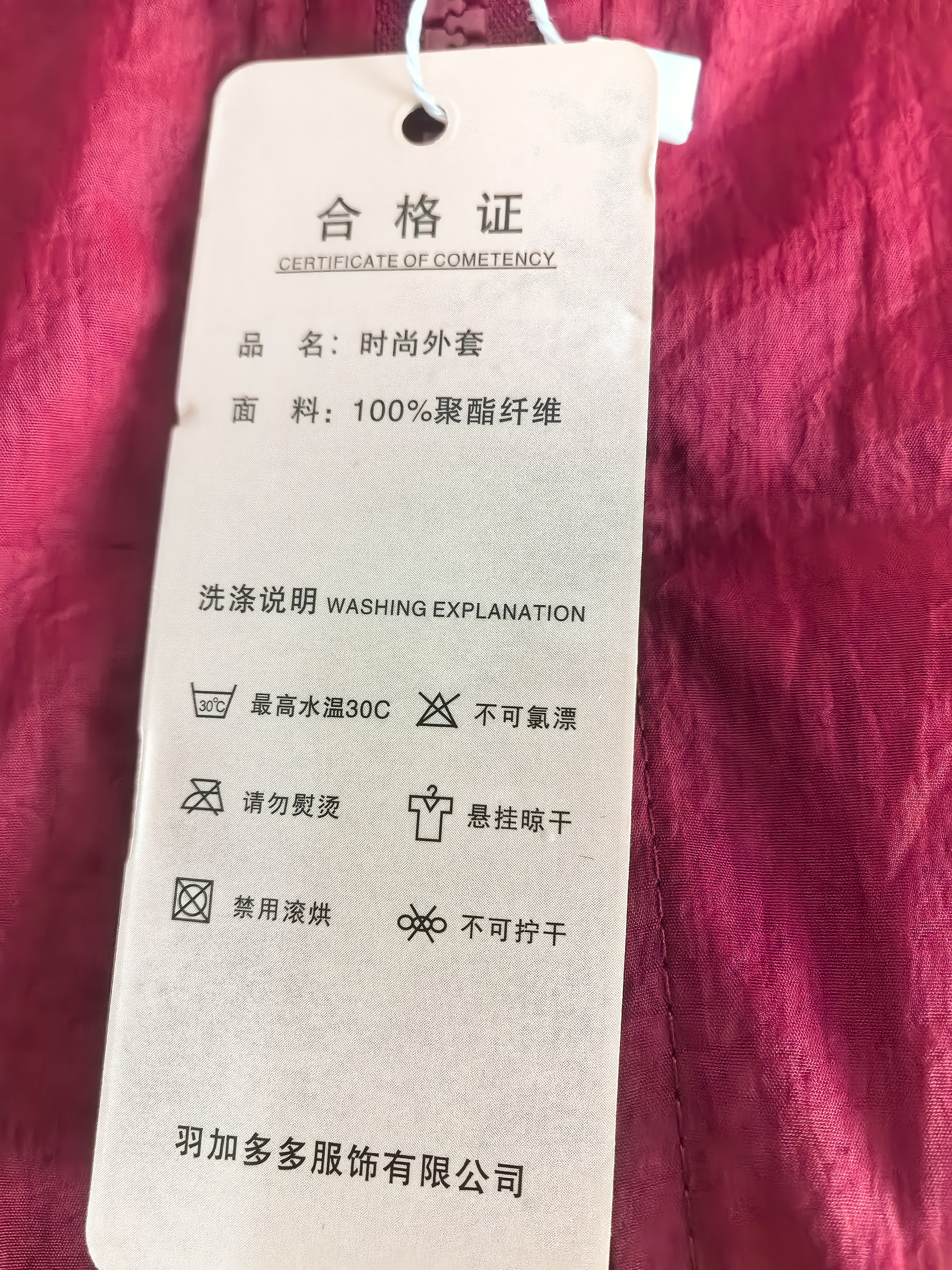 双面穿马甲女春秋新款叠穿宽松休闲连帽无袖坎肩背心上衣马夹外套 酒红色 【双面穿】 XL 121-135斤 实拍图