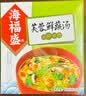 海福盛方便食品速即食汤冲泡早餐冻干蔬菜独立小料包菠菜蛋花芙蓉鲜蔬汤 实拍图