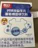 酷幼葡萄糖钙铁锌益生元葡萄糖粉冲剂 钙铁锌益生元（周期装） 20袋*2盒 实拍图