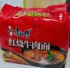 康师傅 方便面 经典红烧牛肉面五连包104g*5袋 泡面袋装速食 方便食品 实拍图