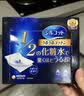 舒蔻尤妮佳1/2省水湿敷棉化妆棉敷脸保湿卸妆棉水疗增量装自营80枚 实拍图