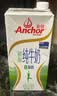 安佳（Anchor）脱脂牛奶3.6g蛋白质牛奶1L*12*2箱 新西兰进口牛奶 实拍图