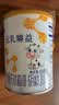 完达山元乳臻益婴儿配方奶粉1段818g(0-6个月)水解乳清蛋白乳脂肪球膜 实拍图
