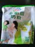 伊利全脂甜奶粉400g袋装 成人奶粉 高钙高蛋白 维生素 全家早餐16*25g 实拍图