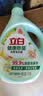 立白健康除菌天然洗衣液2斤手洗机洗15分钟快洗留香除螨抑菌祛味去渍 实拍图