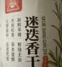 川珍原枝迷迭香干枝20g【配料干净】新鲜干迷迭香碎牛排配料香料调料 实拍图