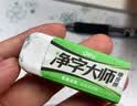 得力（deli）6块装/中号真集屑橡皮擦净字大师擦拭干净聚屑不留痕考试专用美术绘画日常中小学生文具开学好物 实拍图