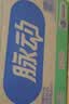脉动（Mizone）维生素饮料混合装猫薄荷梅子芒果600ML*15瓶整箱低糖电解质水限定 实拍图