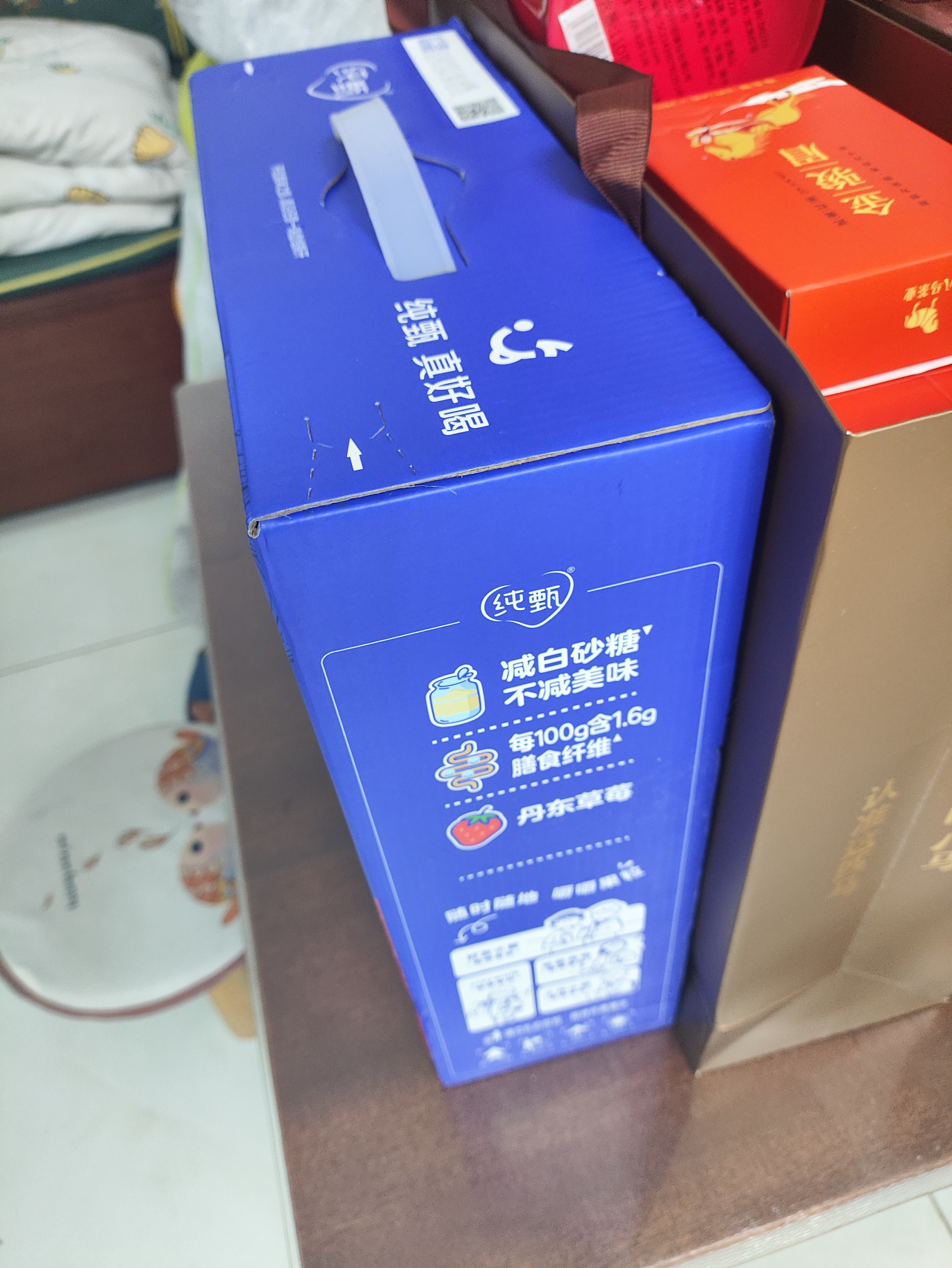 蒙牛纯甄「草莓果粒」风味酸奶211g*10盒 送礼礼盒 实拍图