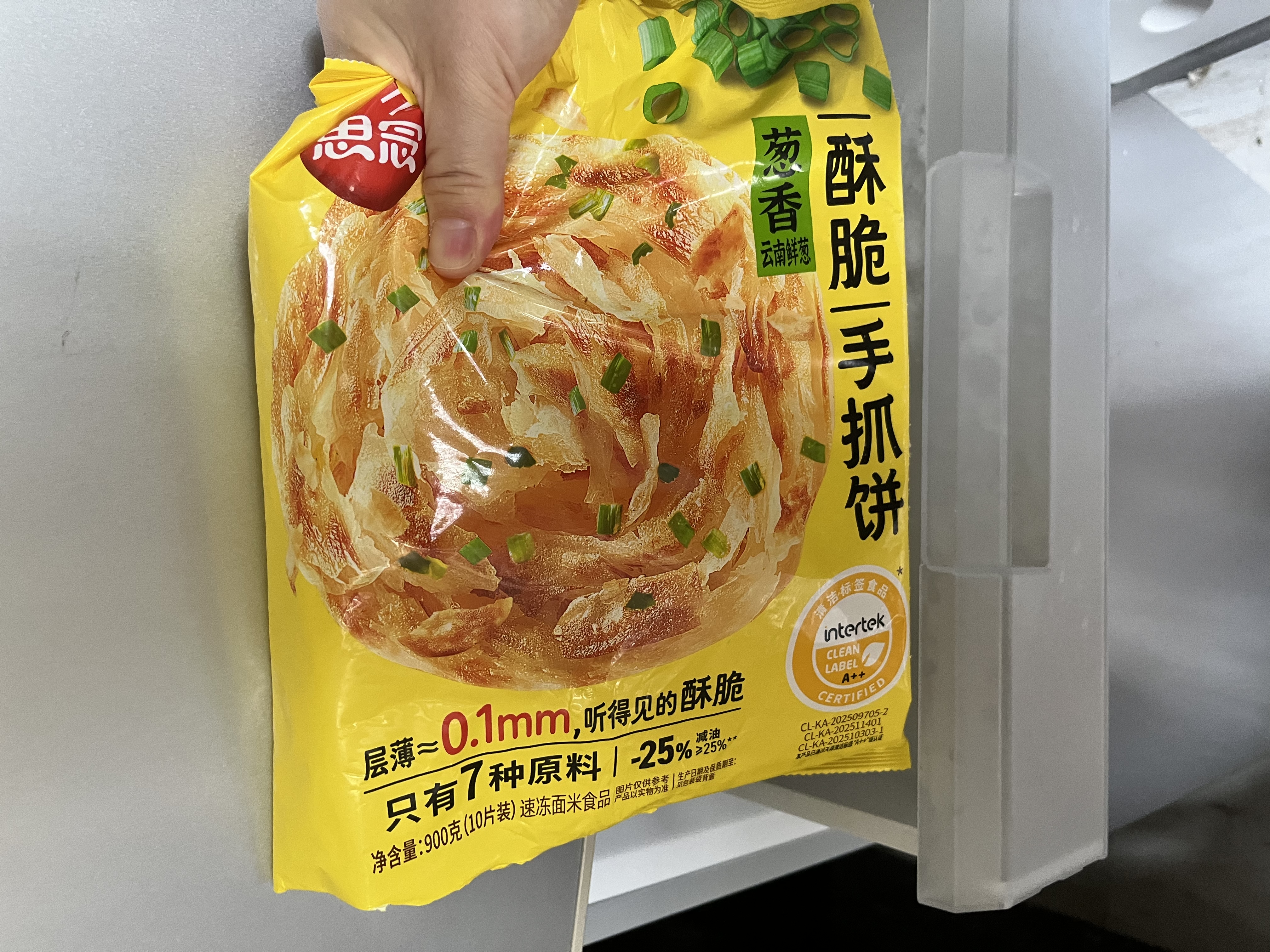 思念台湾风味香葱手抓饼900g10片青少年儿童早餐速冻半成品国庆送礼 实拍图