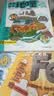 【超值礼盒】漫画初中课本化学+物理+历史+地理+生物（全12册礼盒版）2026中小学漫画图解核心考点提前学真题训练礼物送礼 实拍图
