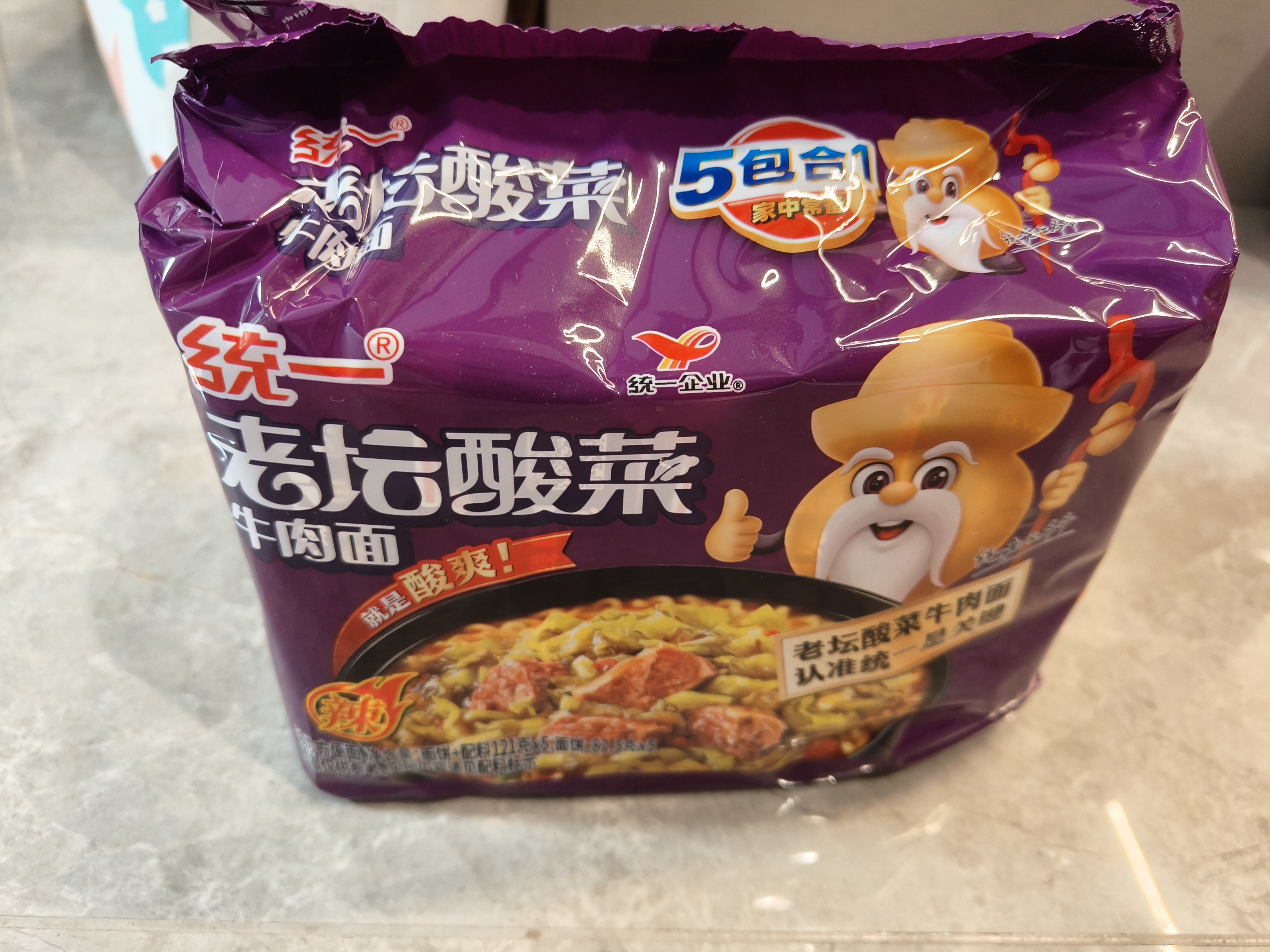 统一 老坛酸菜牛肉面 121g*5袋 真正老坛酸菜（新老包装随机发货） 实拍图