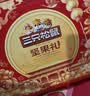 三只松鼠坚果零食礼盒1611g/10件 零食礼包炒货夏威夷果出游团购送长辈 实拍图