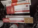 泊蝶面霜肤研美白祛斑霜淡化黑色素烟酰胺凝胶搭氢醌霜淡斑20g*4支 实拍图