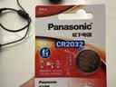 松下（Panasonic）CR2032进口纽扣电池3V适用手表电脑主板大众奥迪等车钥匙遥控器电子秤小米盒子 五粒【一件包邮】 实拍图