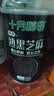 十月稻田 熟黑芝麻 500g 开罐即食 可打芝麻粉芝麻糊 五谷杂粮 实拍图