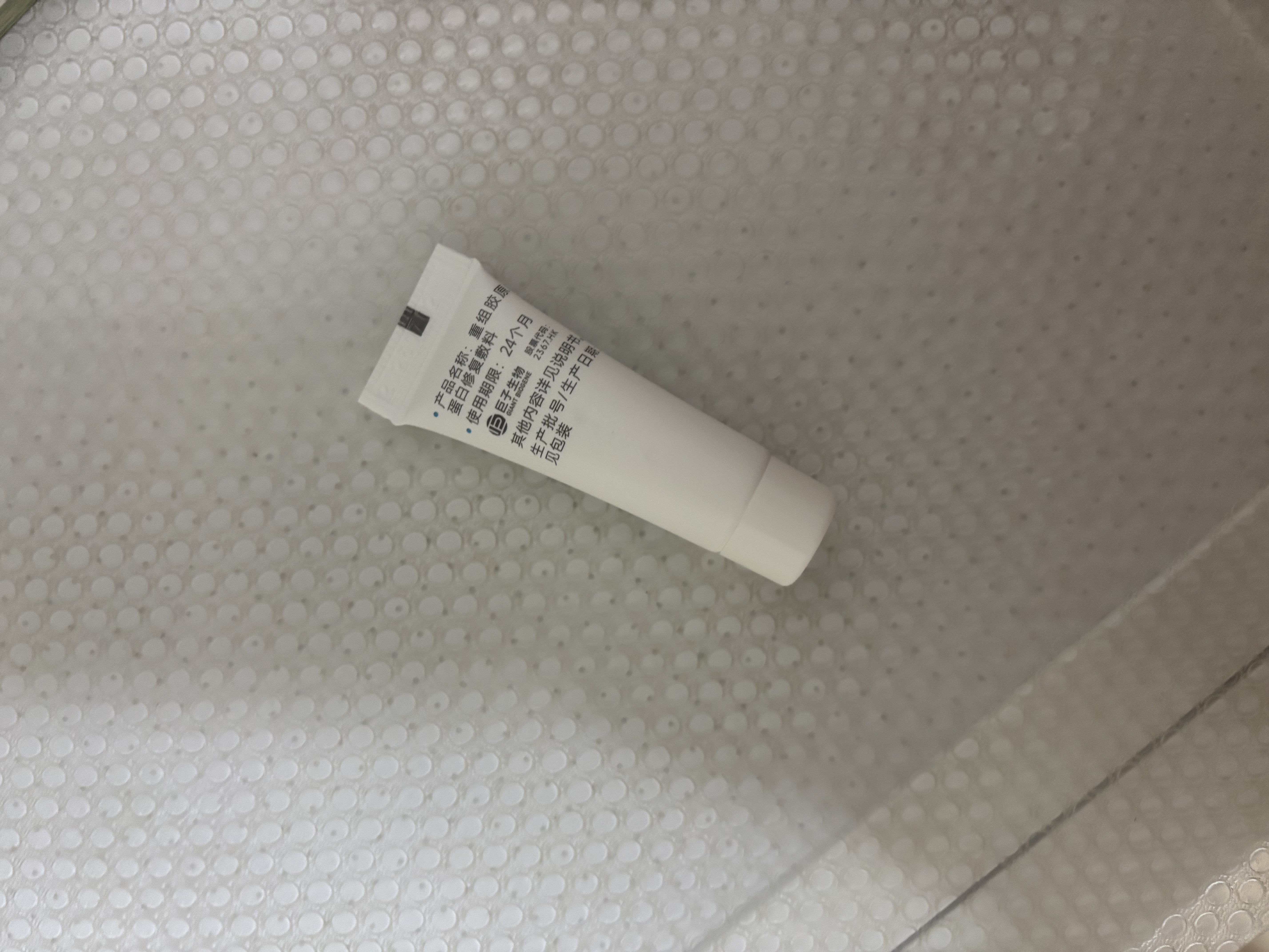 可复美医用重组胶原蛋白修复敷料5g*6 乳液状 实拍图