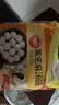 思念黑芝麻宁波风味汤圆1kg/84颗 早餐元宵传统甜品下午茶国庆送礼 实拍图