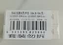 韩束金蛮腰胶原水乳液套装50ml*2补水保湿抗皱紧致便携旅行超值试用装 实拍图