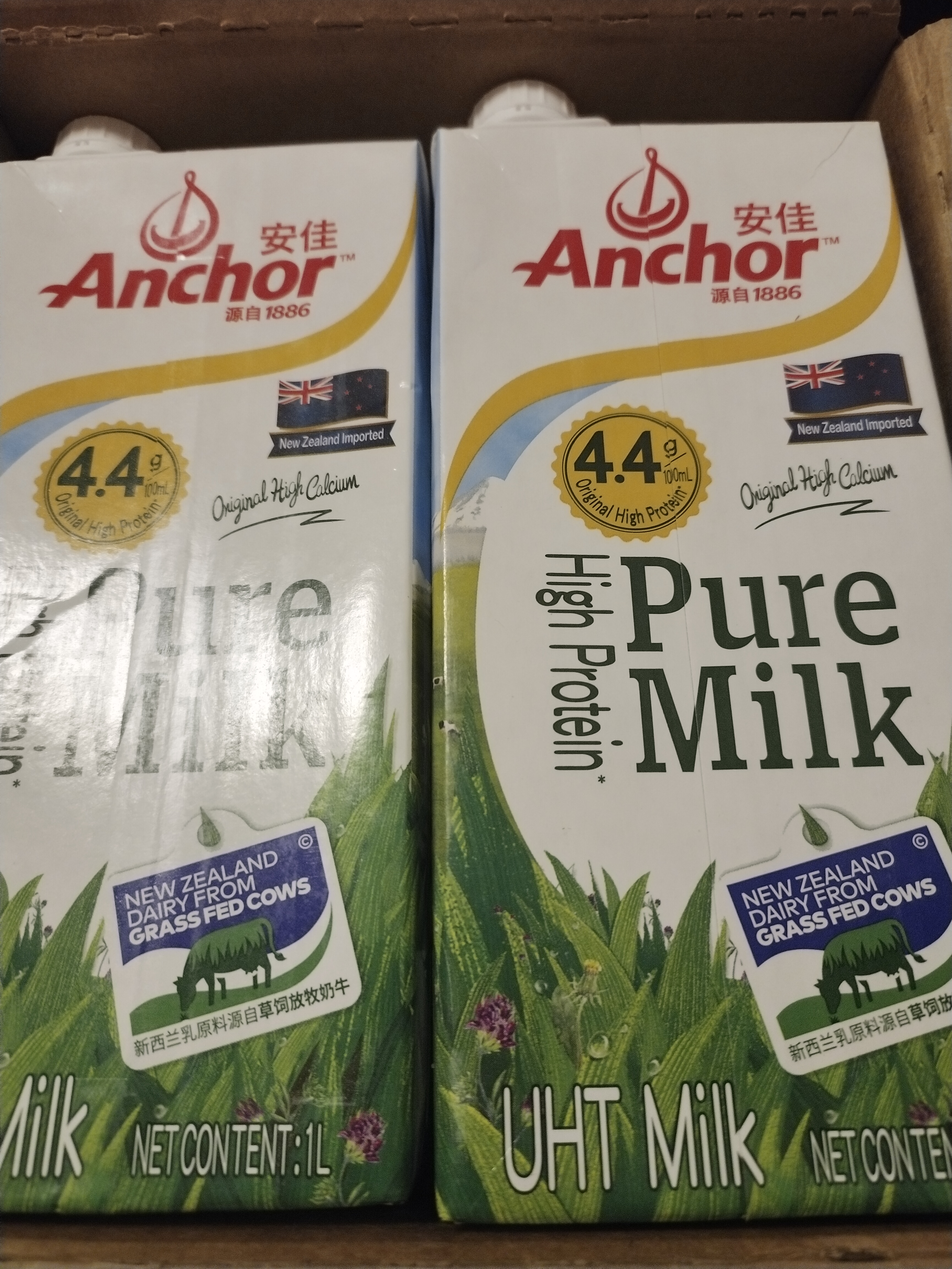 安佳（Anchor）4.4g原生高钙高蛋白全脂纯牛奶1L*12盒 新西兰进口草饲牛奶 实拍图