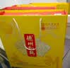德州扒鸡山东特产礼品熟食送礼肉礼盒礼品 600g*2只中华老字号 实拍图