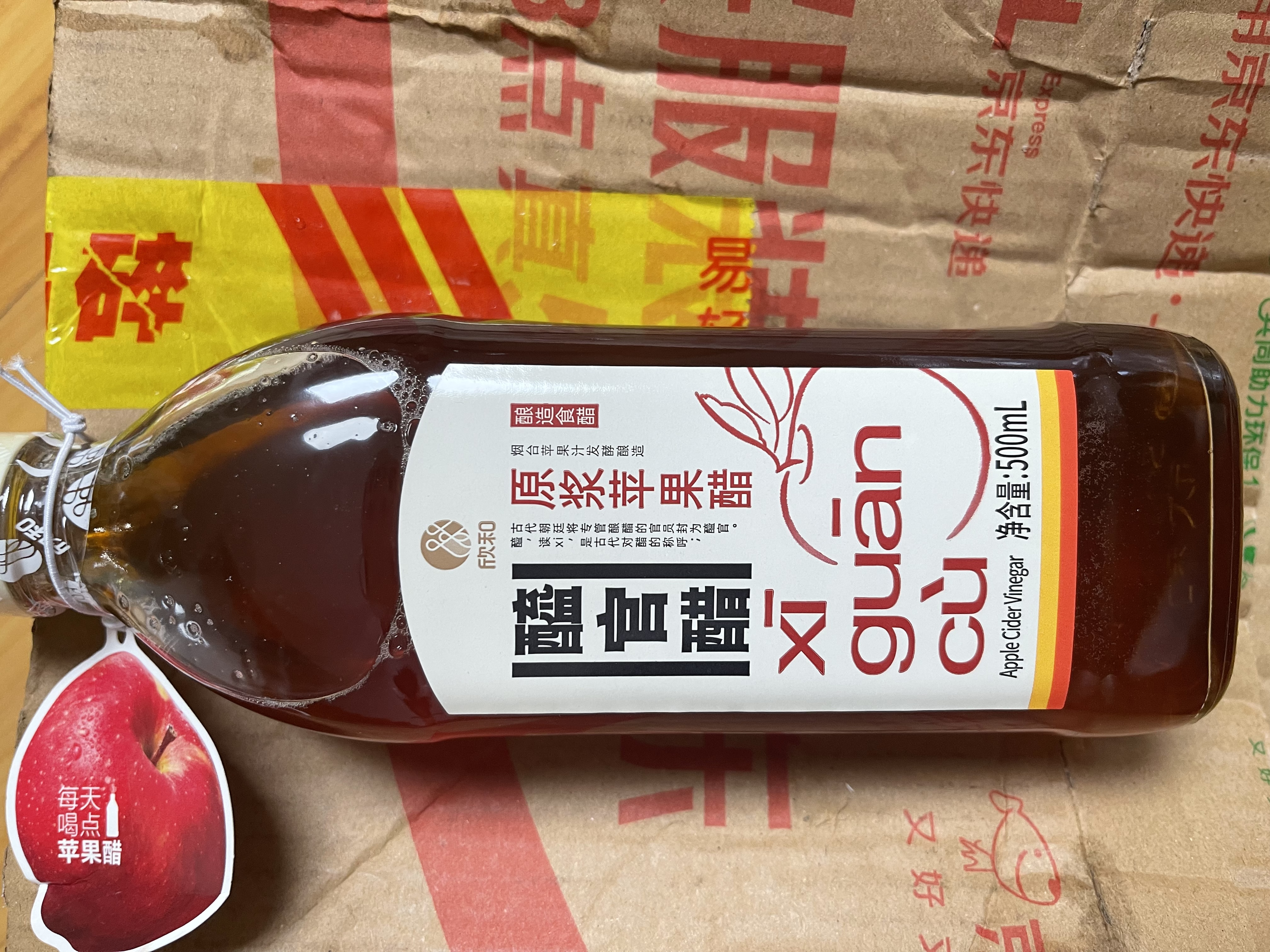 欣和醯官醋原浆苹果醋500ml瓶装 原浆发酵无过滤玻璃瓶装 实拍图