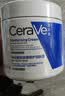 适乐肤（CeraVe）修护C霜454g（保湿补水防干裂干燥男女士面霜身体乳张凌赫同款） 实拍图