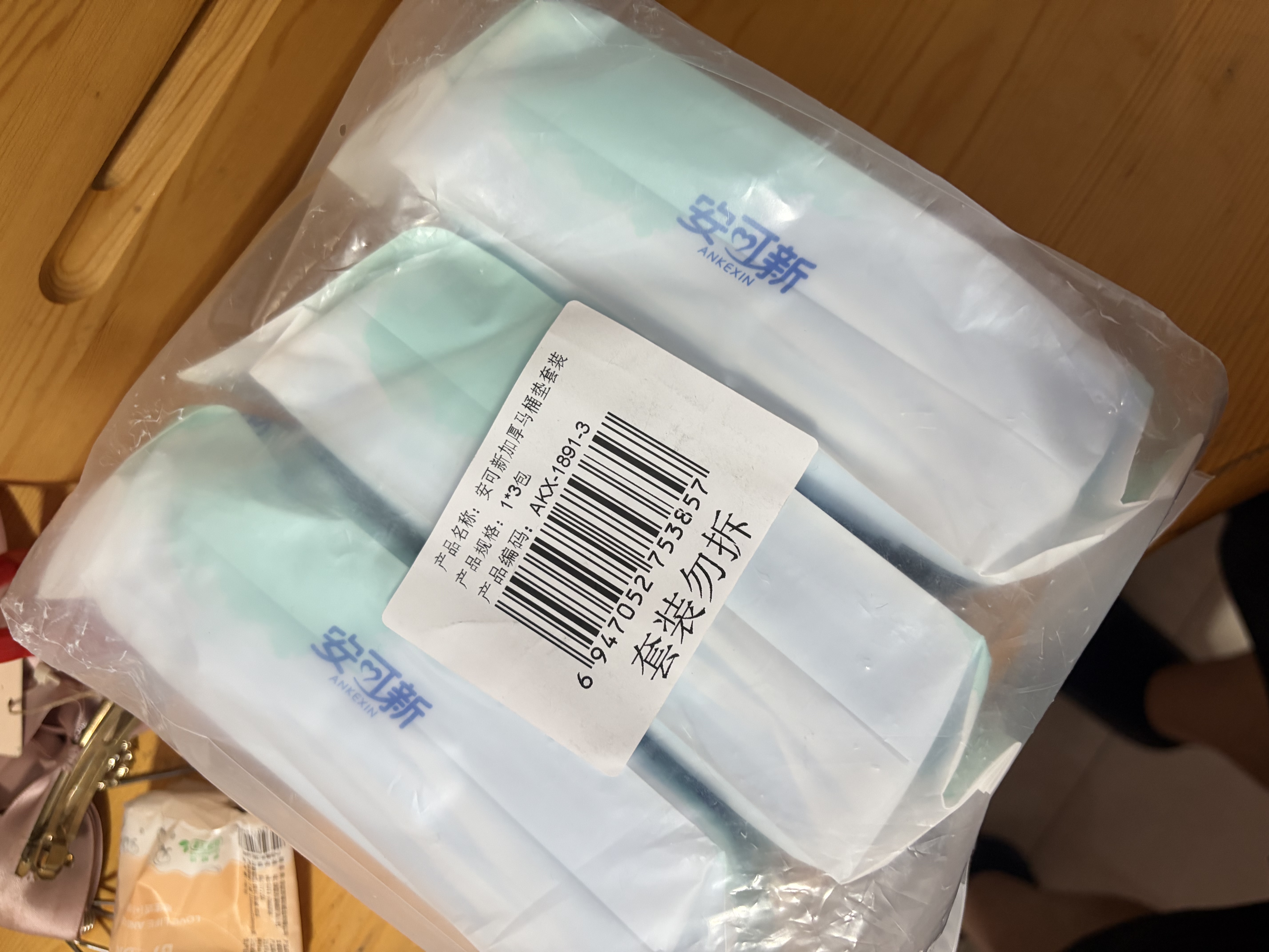 安可新一次性马桶垫加厚款24片隔凉旅行酒店独立包装坐便垫加长 60*40cm 实拍图