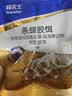 拜灭士德国拜耳蟑螂药杀虫剂杀蟑胶饵家用厨房全窝室内端除蟑螂饵剂 【尝鲜】袋装蓝标5g 实拍图