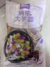 俏侬 大芋圆800g/袋 4口味(芋头 地瓜 紫薯 青汁)奶茶自制半成品 实拍图