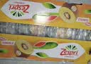 佳沛（zespri）新西兰金奇异果22粒巨大原箱146-175g猕猴桃水果礼盒 实拍图