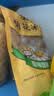 古松菊花冰糖358g【冲饮调味】黄冰糖 银耳羹泡茶小粒糖始于1998 实拍图