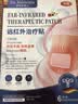 DR. SAITIENLA暖宫贴生理期调痛经理宫寒月经量少子宫淤堵热敷专用磁疗贴 实拍图