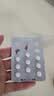 [美达信]阿托伐他汀钙片 10mg*14片/盒 齐鲁 10盒装 实拍图