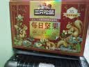 三只松鼠每日坚果1050g35袋独立包装开心果腰果坚果礼盒礼包团购送礼出游 实拍图