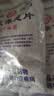 世壮燕麦350g*3 中国农科院燕麦片即食纯麦片营养早餐冲饮 实拍图