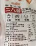 觅趣熊二八酱200g配料干净拌面芝麻花生酱拌面酱火锅蘸料麻辣烫调味酱料 实拍图
