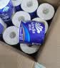 维达（Vinda）有芯卷纸 蓝色经典4层180克*30卷 加厚纸巾卫生纸卷筒纸 整箱 实拍图