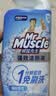 威猛先生（Mr Muscle）免刷洗 强效洁厕灵 洁厕剂 馥郁繁花型 马桶清洁 600gX2瓶 实拍图