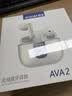 西圣AVA2pro 新款蓝牙耳机半入耳式主动降噪运动跑步HIFI音质适用苹果iPhone17pro 华为 米白色【现货速发】 实拍图