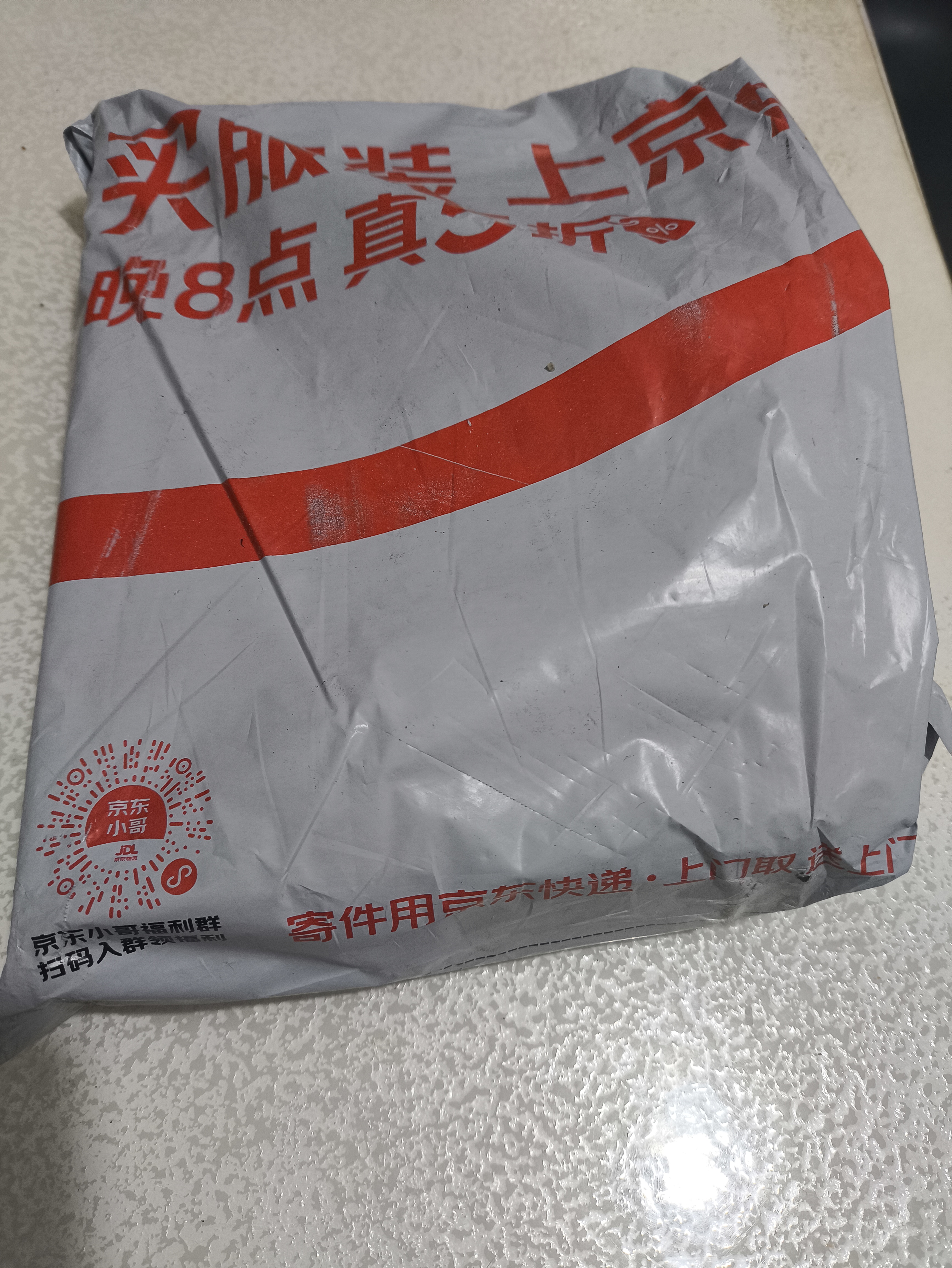 浪莎男士内裤男弹力棉透气抑菌平角裤衩中腰大码四角裤头 4条经典款 实拍图