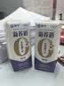 蒙牛【新鲜日期】新养道无乳糖高钙牛奶200ml*24盒 3.2g/100ml蛋白质 实拍图