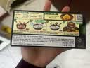 好侍（HOUSE）咖王咖喱块 3度中辣 90g/盒 日式块状咖喱调味料  2-4人份 实拍图