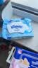 舒洁（Kleenex）湿厕纸80抽*1包试用装纯水洁厕湿巾湿纸巾厕纸 实拍图