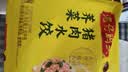 湾仔码头荠菜猪肉水饺1320g66只食品速食面点生鲜饺子夜宵早餐速冻半成品 实拍图