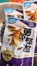 劲仔【王俊凯推荐】深海小鱼 卤香味 300g/盒 20包 鱼仔鱼干下酒菜 实拍图