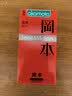 冈本（OKAMOTO）避孕套skin超薄超润滑30片肤感柔润裸入无感安全套套成人情趣用品 实拍图