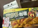 好侍（HOUSE）百梦多咖喱块 微辣 100g*2盒 日式块状咖喱调味料  4-8人份 实拍图