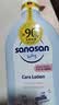 哈罗闪（sanosan）婴儿润肤乳1000ml【0-12岁】新生儿身体乳面霜宝宝清爽保湿滋润 实拍图